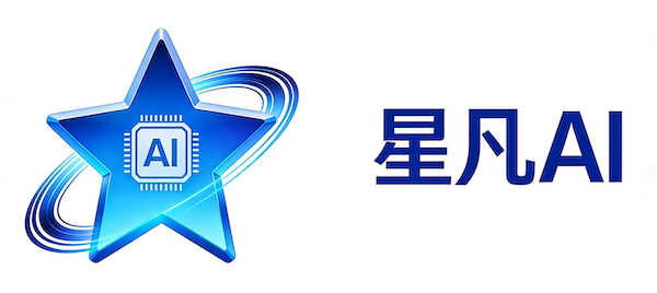 星凡AI